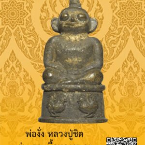 ID:65104212