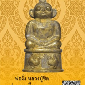 ID:65104213