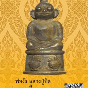 ID:65104214