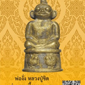 ID:65104215