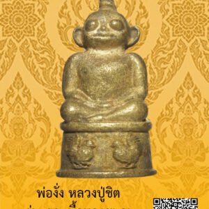 ID:65104216