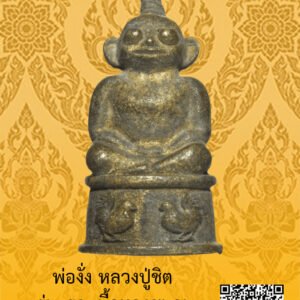 ID:65104218