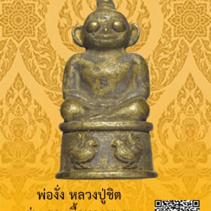 ID:65104219