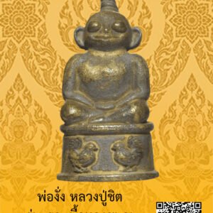ID:65104220