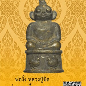 ID:65104221