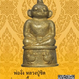 ID:65104222
