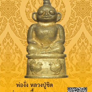 ID:65104224