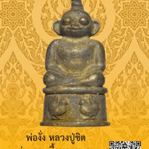 ID:65104226