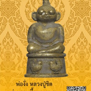 ID:65104228