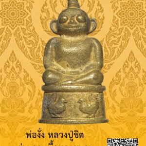 ID:65104233