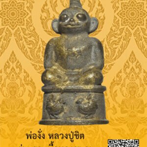 ID:65104235