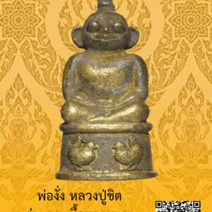 ID:65104236
