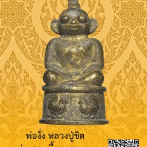 ID:65104237