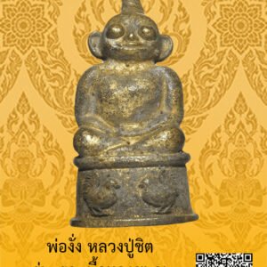 ID:65104239