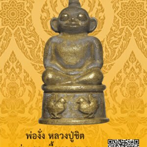 ID:65104240