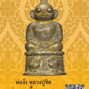 ID:65104241