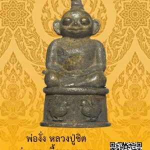 ID:65104242