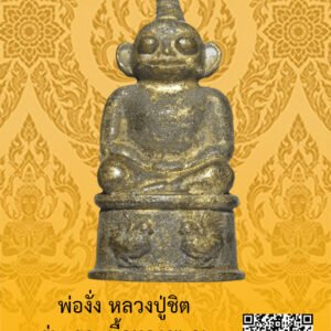 ID:65104243