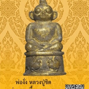 ID:65104244