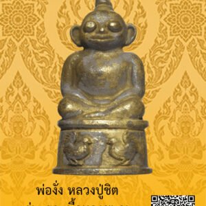 ID:65104245