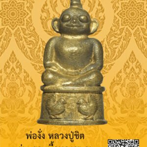 ID:65104246