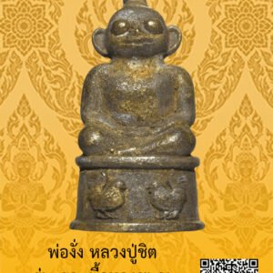 ID:65104248
