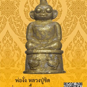 ID:65104250