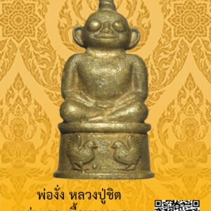 ID:65104251