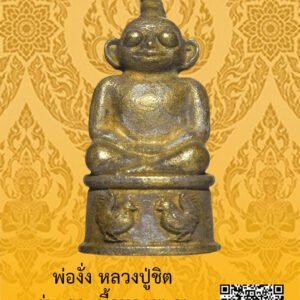 ID:65104253