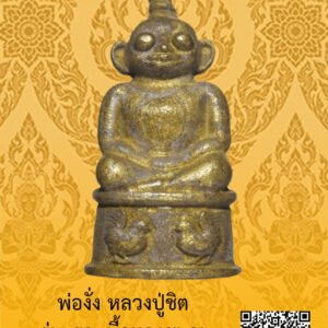ID:65104255