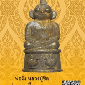 ID:65104256
