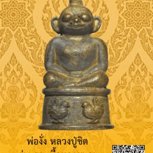ID:65104257
