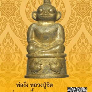 ID:65104258