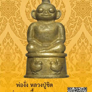 ID:65104259