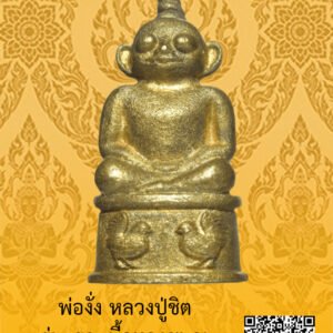 ID:65104260