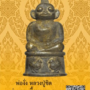 ID:65104261