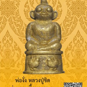 ID:65104262