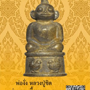 ID:65104263