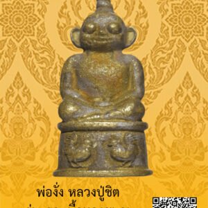 ID:65104264
