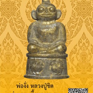 ID:65104265