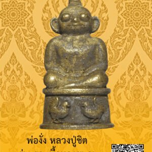 ID:65104266