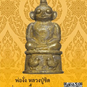 ID:65104268