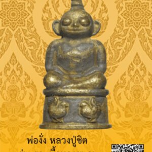 ID:65104269