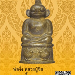 ID:65104270