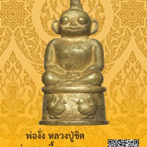 ID:65104280