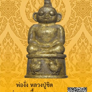 ID:65104283