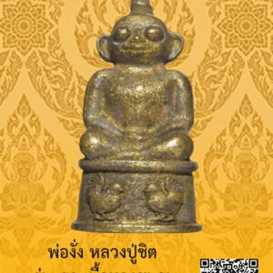 ID:65104284