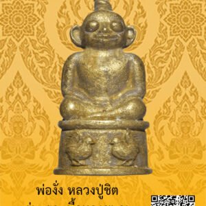 ID:65104286