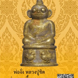 ID:65104288