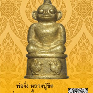 ID:65104289